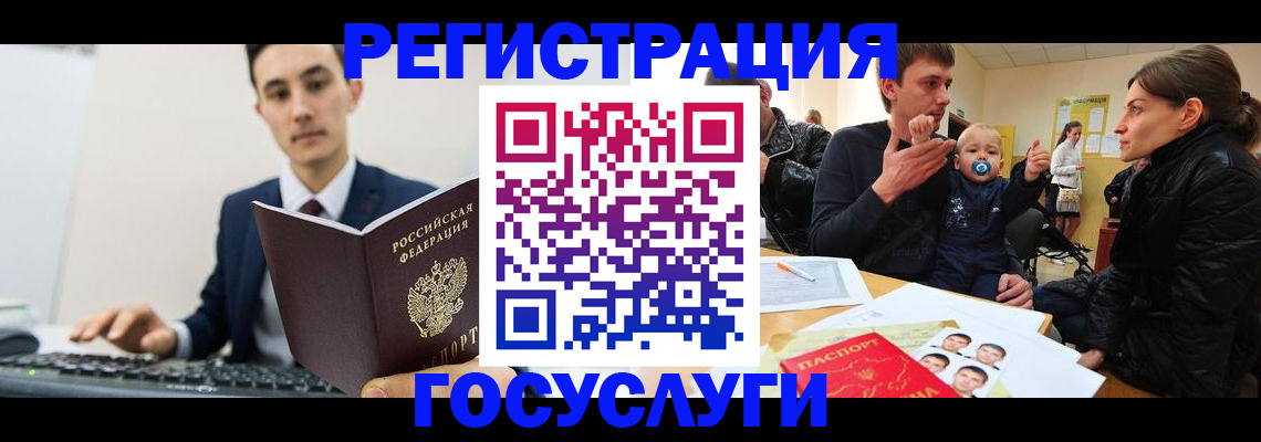 прописка в квартире в Камчатской области