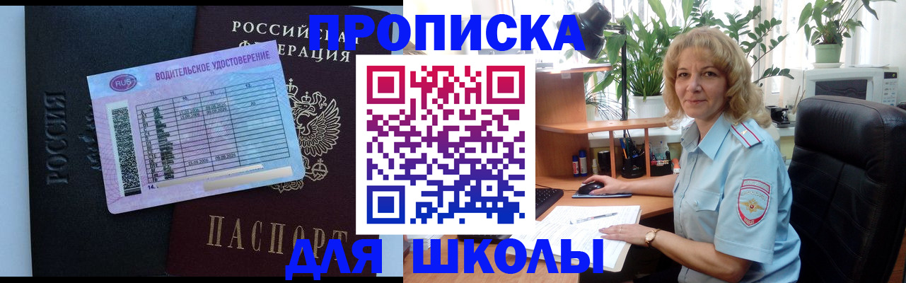 где прописаться в Камчатской области